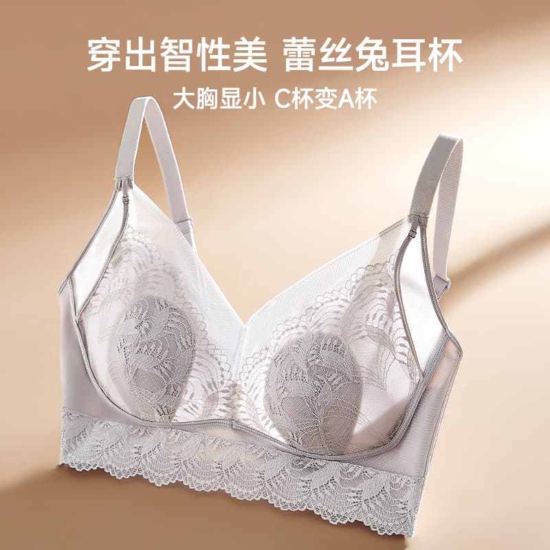 Lace Push-Up Bra for Small Bust, Bunny Ear Cups, Wire-Free Thin Cup, Breathable, Lifting, Anti-Sagging Adjustable Bra