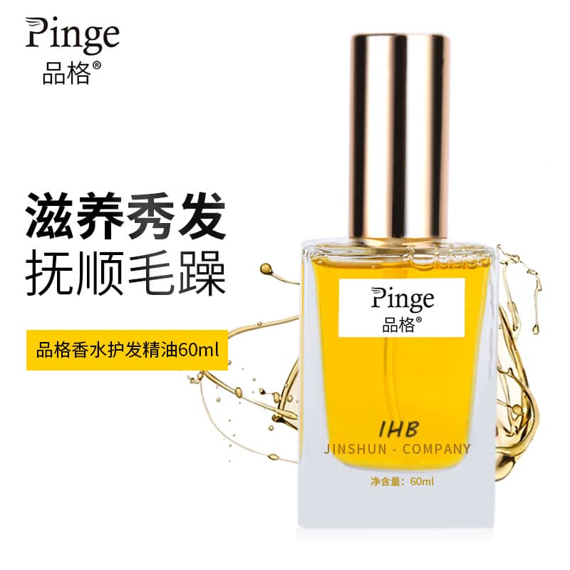 Pinge Perfume Hair Oil for Women, Post-Curl Care, Straightening, Smoothing, Split-End Repair, Color-Treated & Damaged Hair