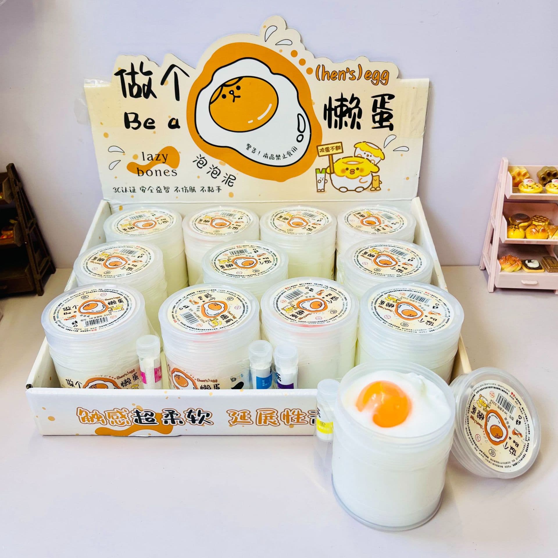 New Lazy Egg Bubble Slime Stress Relief Toy for Kids, Huggable, Thick, Non-Sticky, Safe with 3C Certification