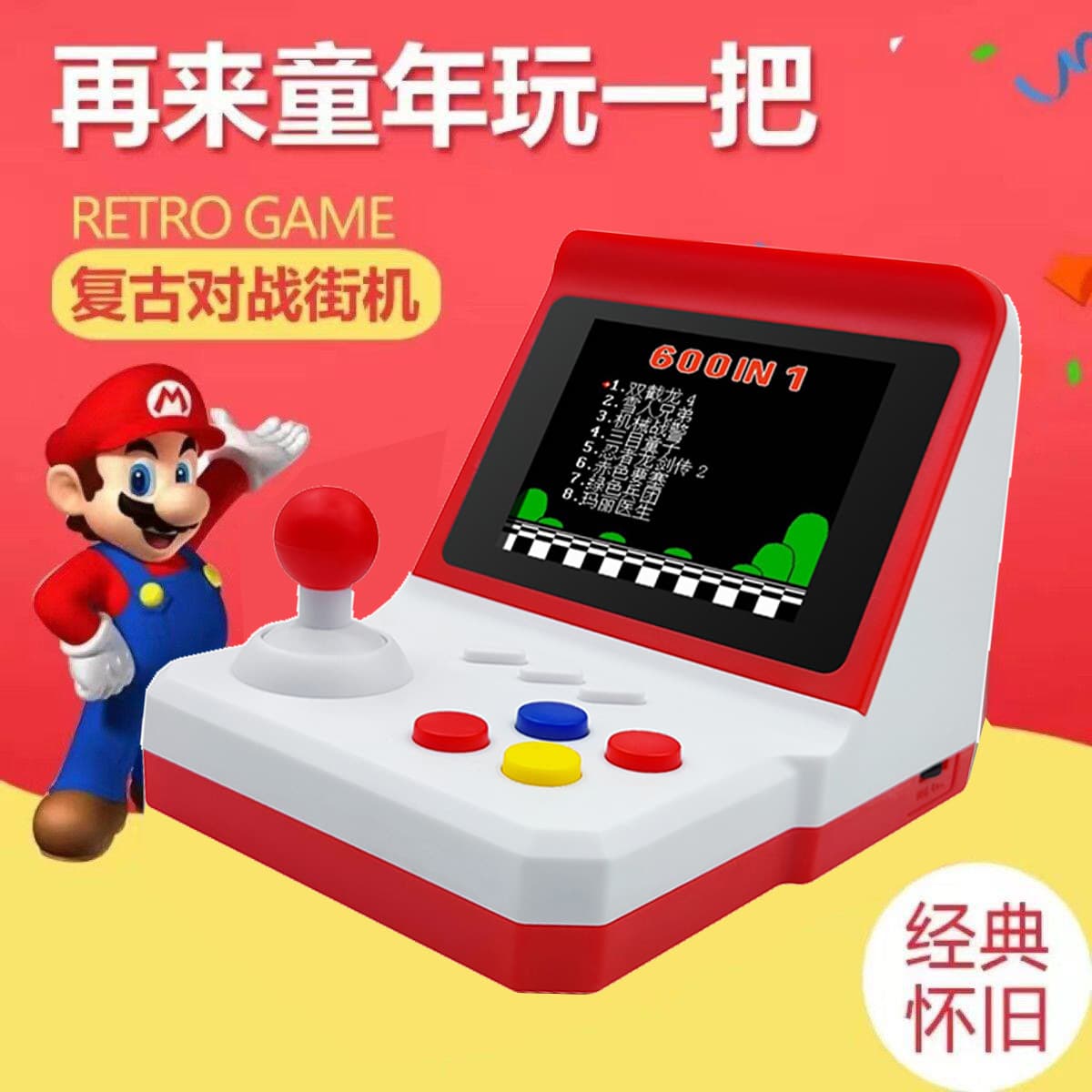 New H6 Game Console 3-Inch Mini Arcade Puzzle Educational Children's Home Dual Player Retro Classic Game Console Cross-Border