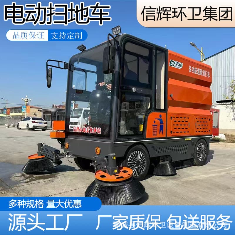 Road Sanitation Sweeper for Factory Workshops - Four-wheel Electric Sweeper for Property Cleaning and Commercial Mixing Station Dust Collection and Sweeping