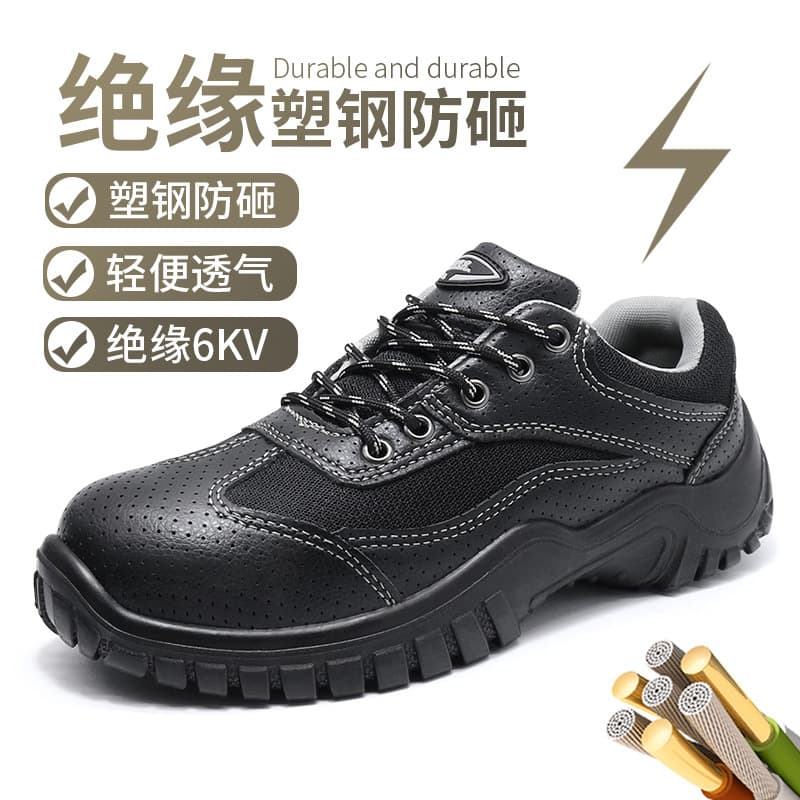 Insulated Shoes with Anti-Smash Plastic Steel Toe, Electrician-Specific 6KV Safety Shoes, Lightweight Breathable Work Shoes for Men