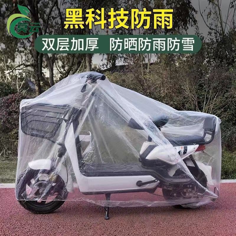 Thickened Transparent Disposable Rain Cover for Electric Scooters and Motorcycles, Sunproof and Dustproof