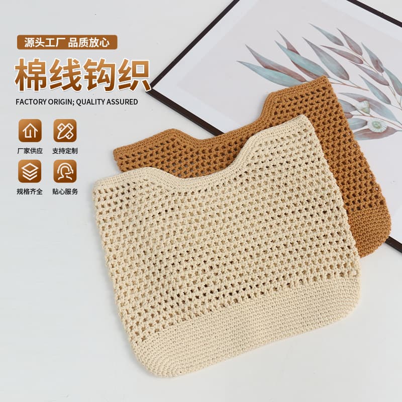 Casual Hollow Single-Shoulder Cotton Knit Bag Small Handwoven Straw Bag Beach Bag Women's Bag Street Trendy Crossbody