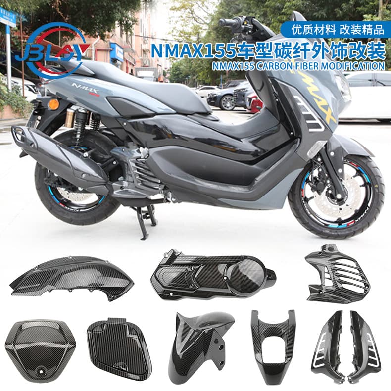 Suitable for motorcycle NMAX155 modified exterior decoration Yamaha carbon fiber pattern plastic shell accessories 20-23