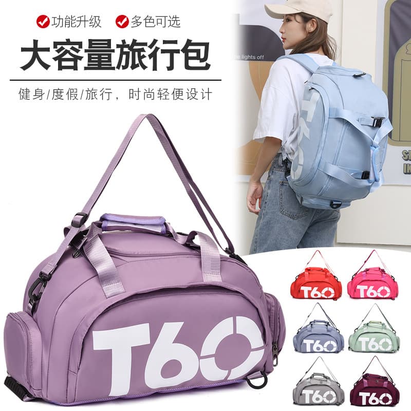 Gym bag with printed logo, wet and dry separation sports bag, hand luggage bag, short-distance travel bag, women's large-capacity swimming bag