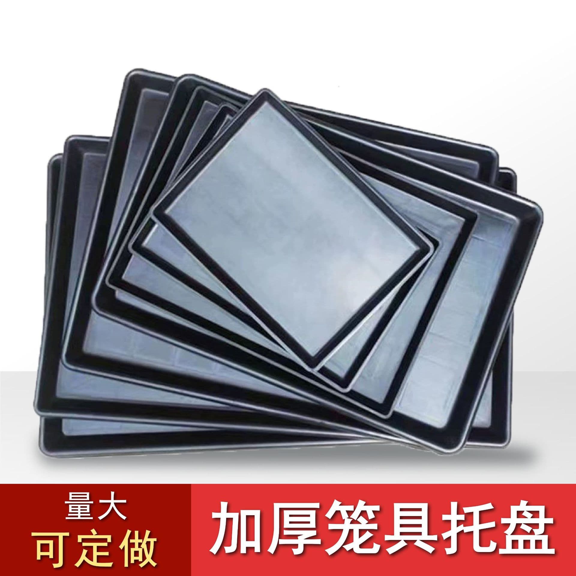 745/595 Pedal Feces Tray Injection Molded Moisture-Proof Dog Cage Pet Tray Cat Cage Bird Cage Urine-Resistant Drop-Proof Pad