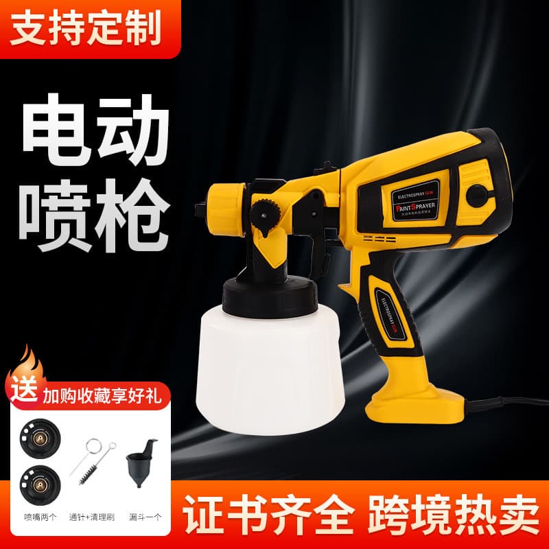 Cross-border Electric Spray Gun High Pressure Paint Sprayer Portable Latex Paint Formaldehyde Spray Gun Factory Spray Glue Gun Wholesale