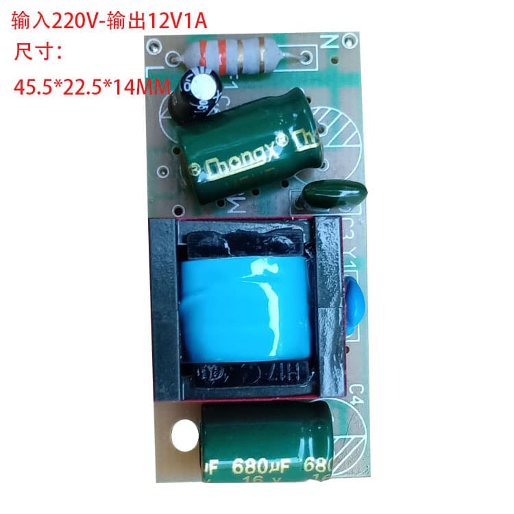 220V to 12V 1A Power Board LED Strip Drive Fan Motor 9V 1A Power Board