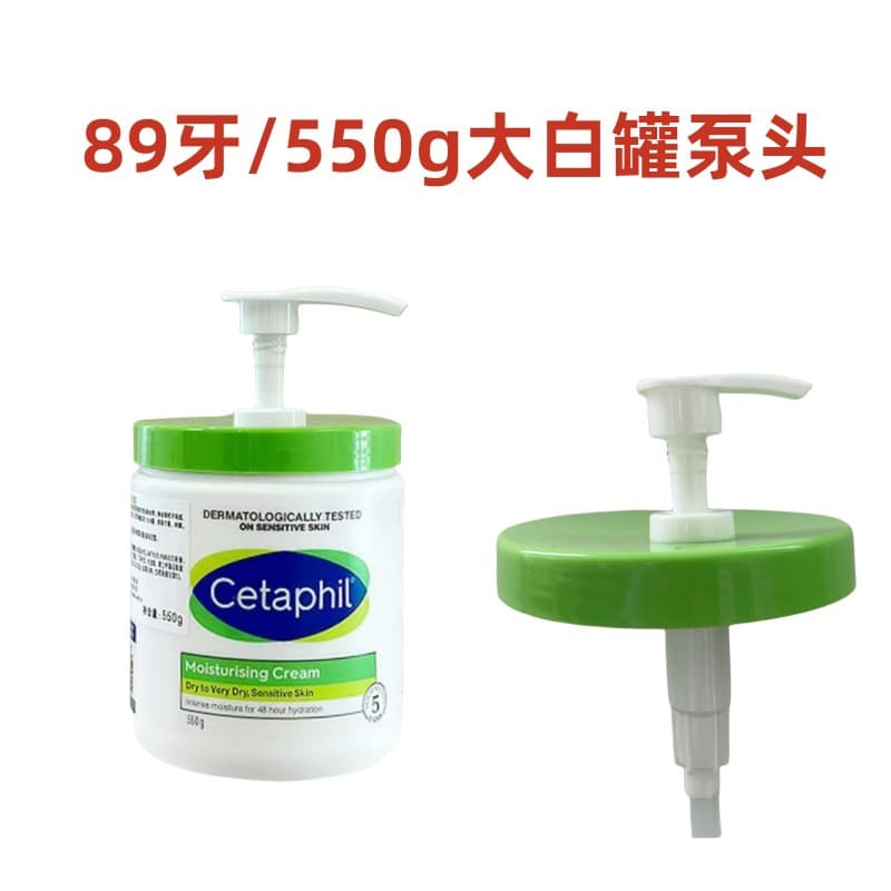 Large White Jar Pump Head Body Lotion 550g Specific 89/400 Shower Gel Round Center Hole Green Cap Cover Press Pump