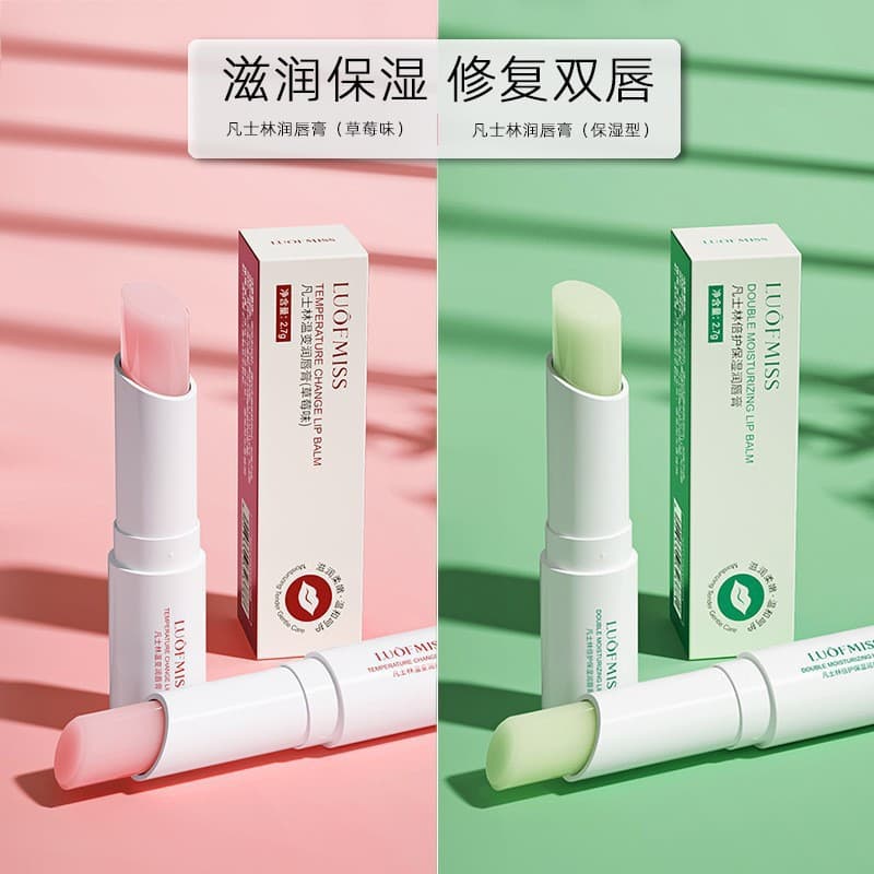 Moka Ruyin lip balm moisturizing colorless base conditioning anti-chapping repair lip line reduction moist lip care
