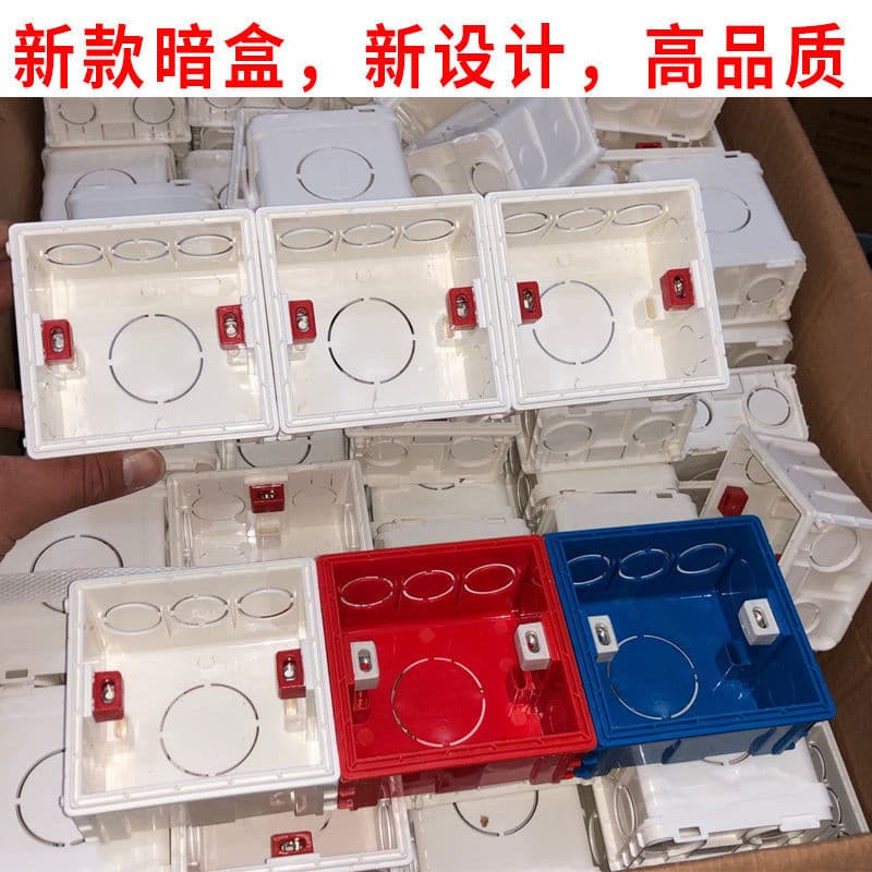 86-Type Universal Recessed Box, Switch Socket Base Box, Junction Box for Splicing and Assembly