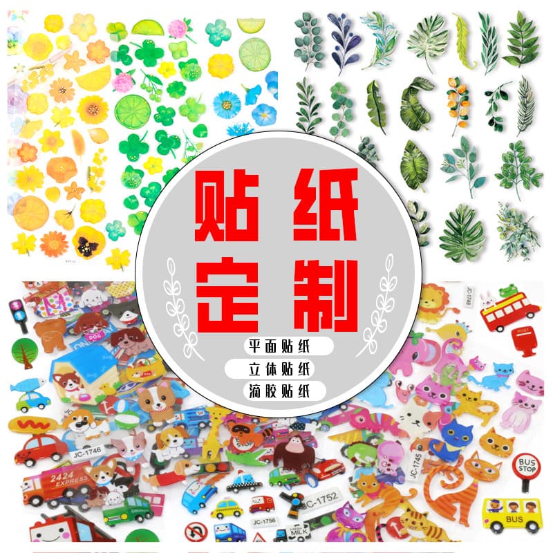 3D Acrylic Bubble Stickers Resin Paper Craft Drip Glue Crystal Patches Nordic Style Scrapbooking Washi Tape Adhesive Stickers