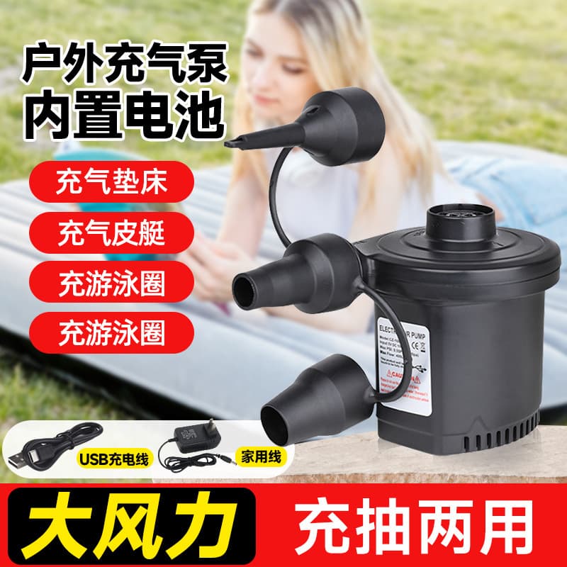 Inflatable Mattress Air Pump, Baby Pool Inflator Pump, Electric Inflator and Deflator, Children's Swim Ring Pool Air Pump