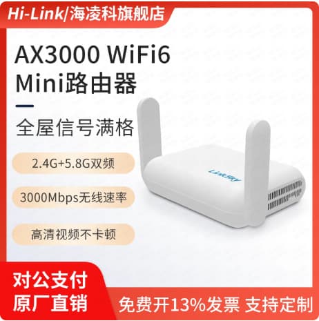 wifi6 wireless router WR10 mini small portable home dual-band Gigabit AX3000 high-speed universal