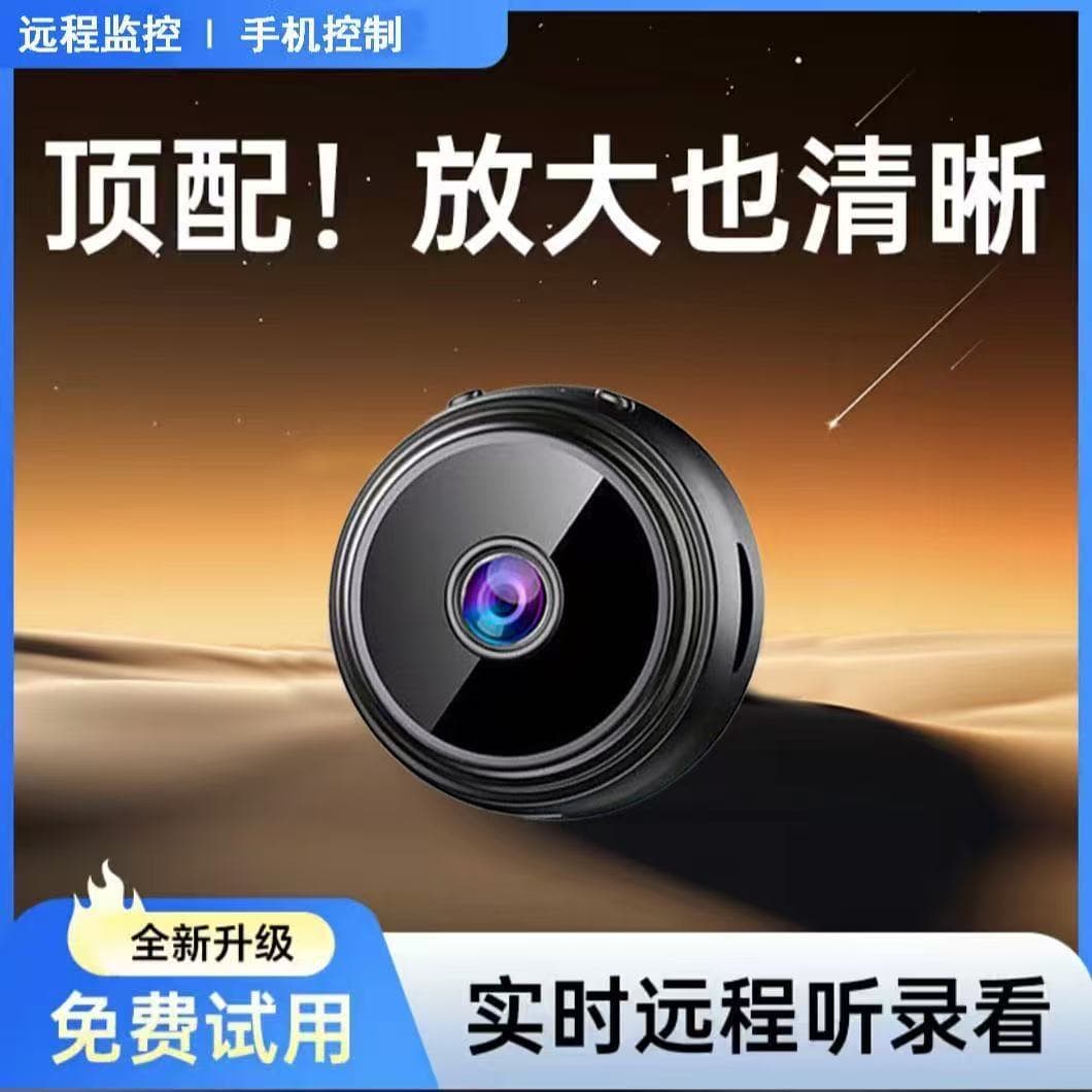 Wireless Home Surveillance Camera, Connect to Phone for Remote HD Viewing, No Monitor Needed, Plug-Free, Smart Digital Network