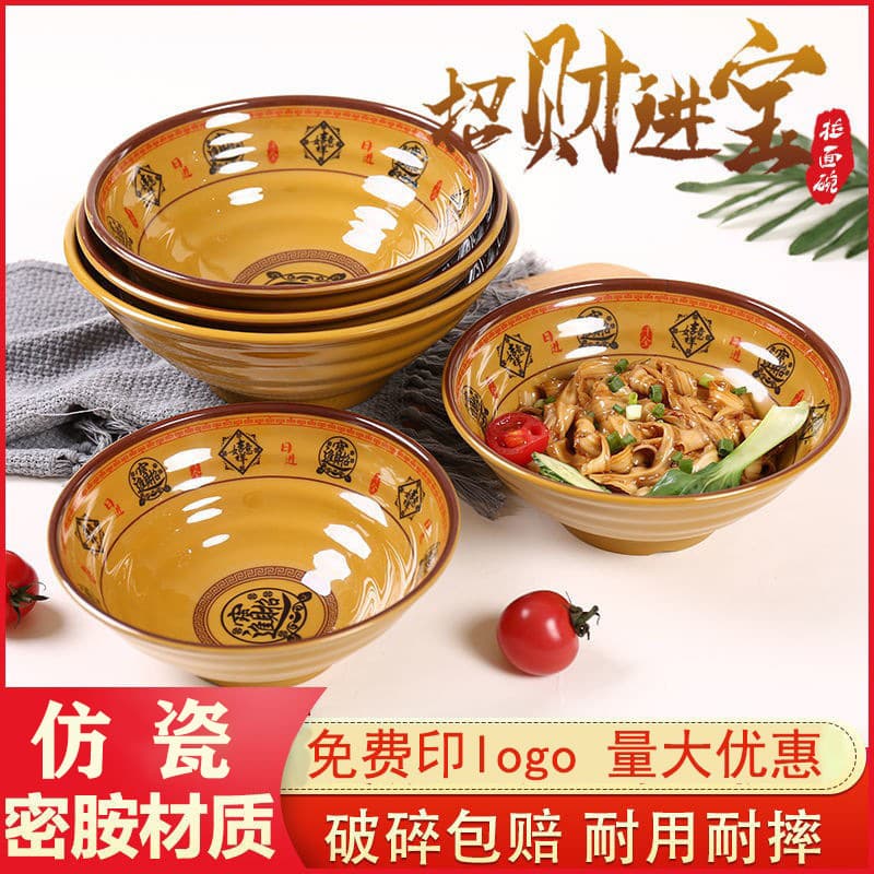 Factory wholesale melamine noodle bowl tableware soup bowl instant noodle bowl noodle restaurant special large bowl ramen bowl spicy soup bowl commercial
