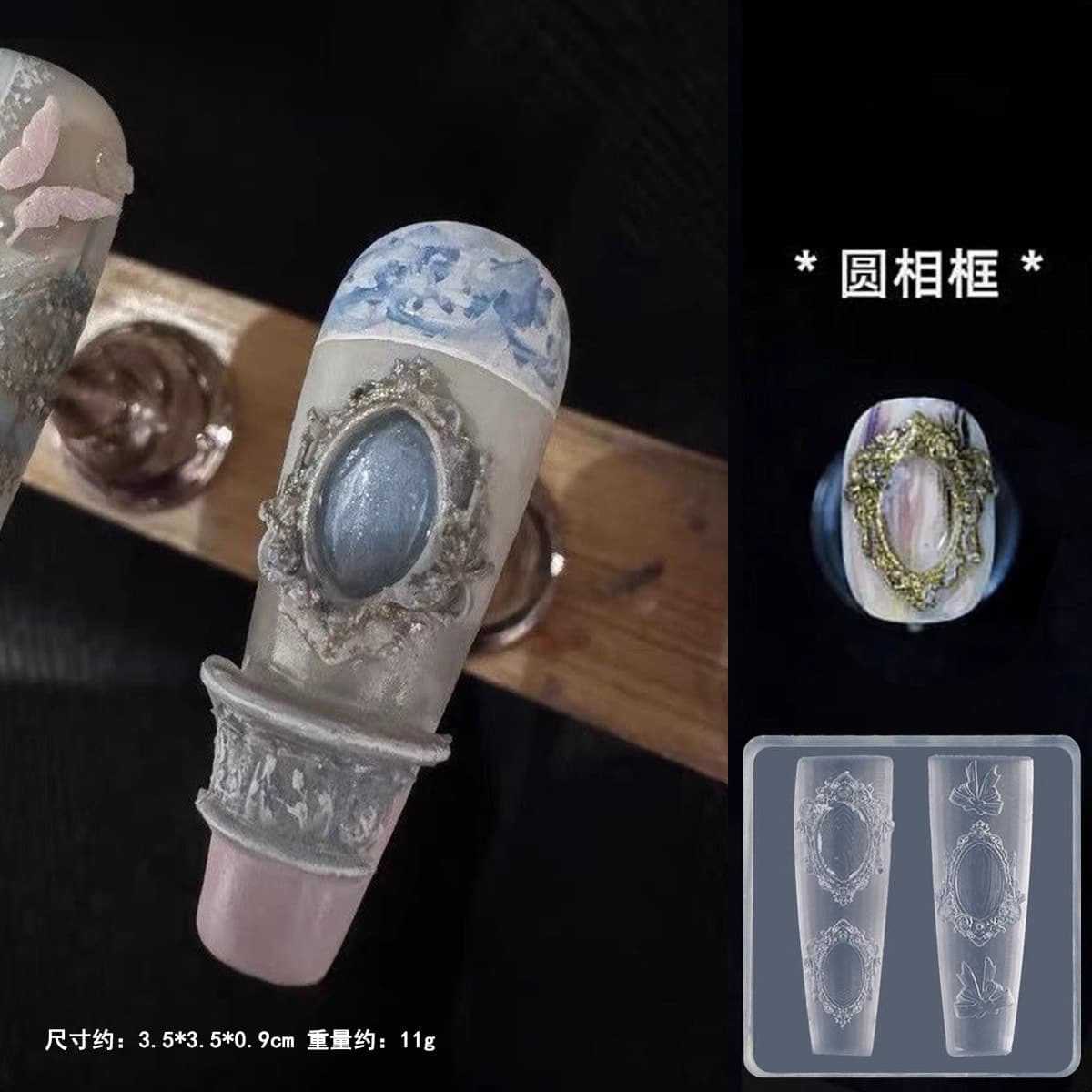 Xiaohongshu Style Angel Mold Nail Art Rose Candle Holder French Swan Oil Lamp Auspicious Cloud Nine-Color Deer Nail Tool