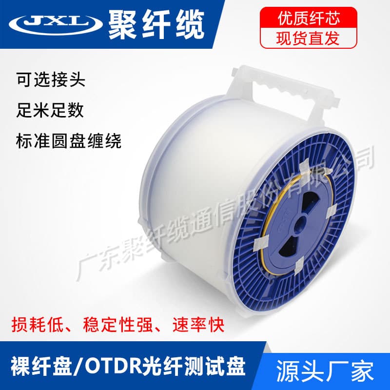 OM1 Multimode Fiber Bare Fiber, OM2, OM3 Multimode Fiber Bare Fiber, OM4 Fiber Cable Factory Wholesale Price 50/125