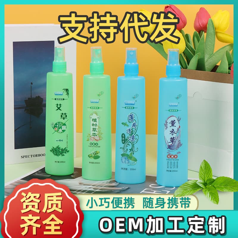 In-Stock Manufacturer Supply Lotion 200ml Summer Spray Mint Refreshing Plant Herbal Lotion