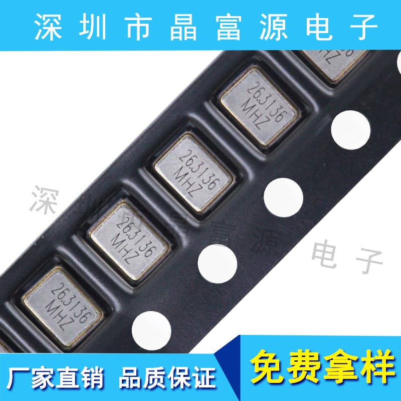 Surface Mount Passive Crystal Oscillator 3225 26.3136M 22PF 10PPM Metal Four-Pin High Precision Resonator