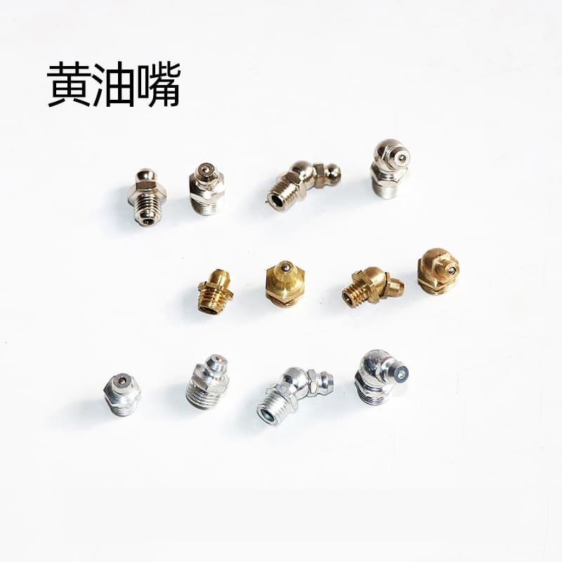 Manufacturer Wholesale High-Quality Grease Gun Fittings, Wear-Resistant and Leak-Proof, Precision Oil Injection Fittings for Automotive Repair