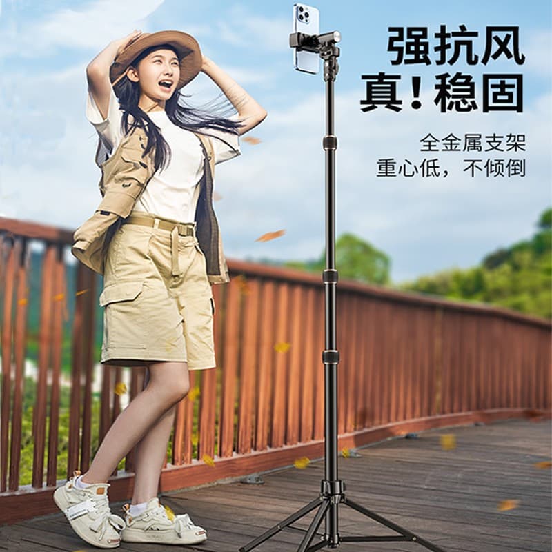 Mobile Live Streaming Selfie Stick Tripod Stand, Portable Outdoor Photography, Multi-functional Extendable Gold Tripod