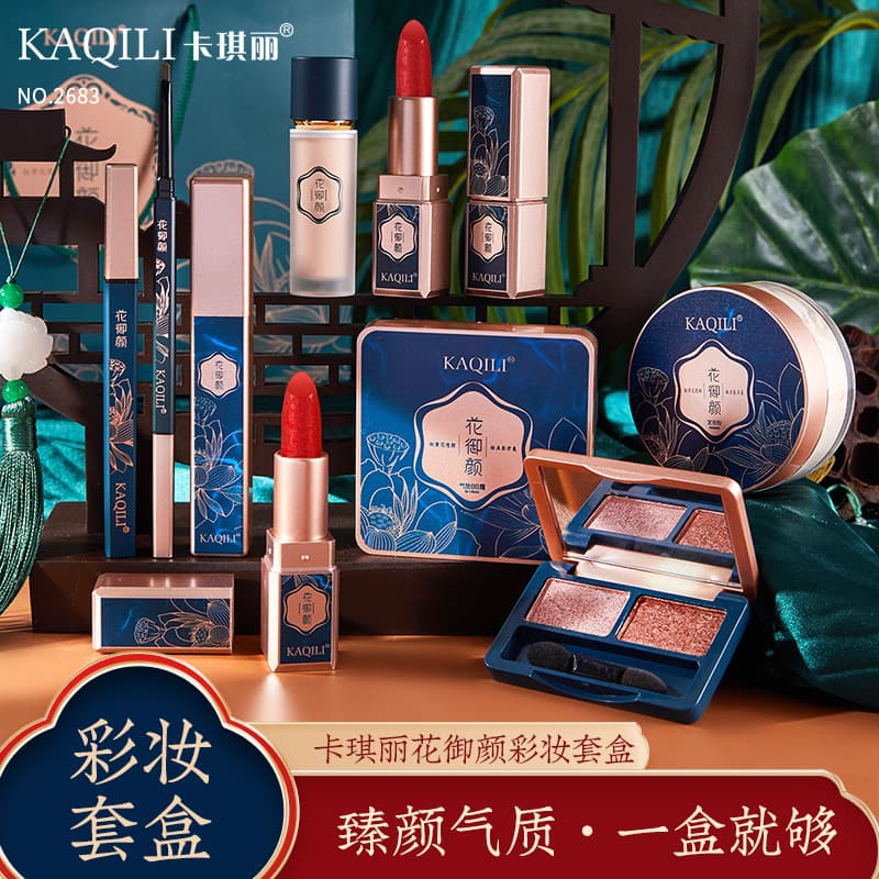 Kaqi Lihua Yuyan Chinese Style National Trend Carved Makeup Set Valentine's Day Qixi Cosmetics Ten-Piece Gift Box