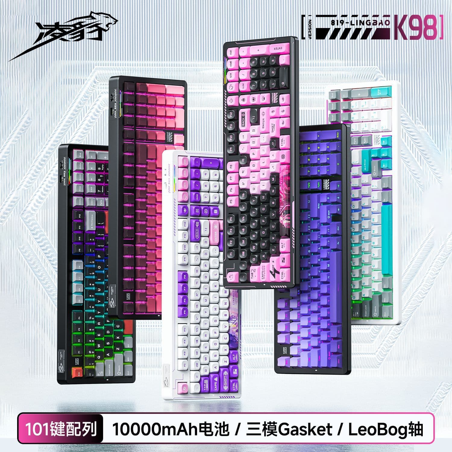 Korean Russian Lingbao K98 Mechanical Keyboard Side-printed Wireless Bluetooth Tri-mode Gaming Keyboard Customized