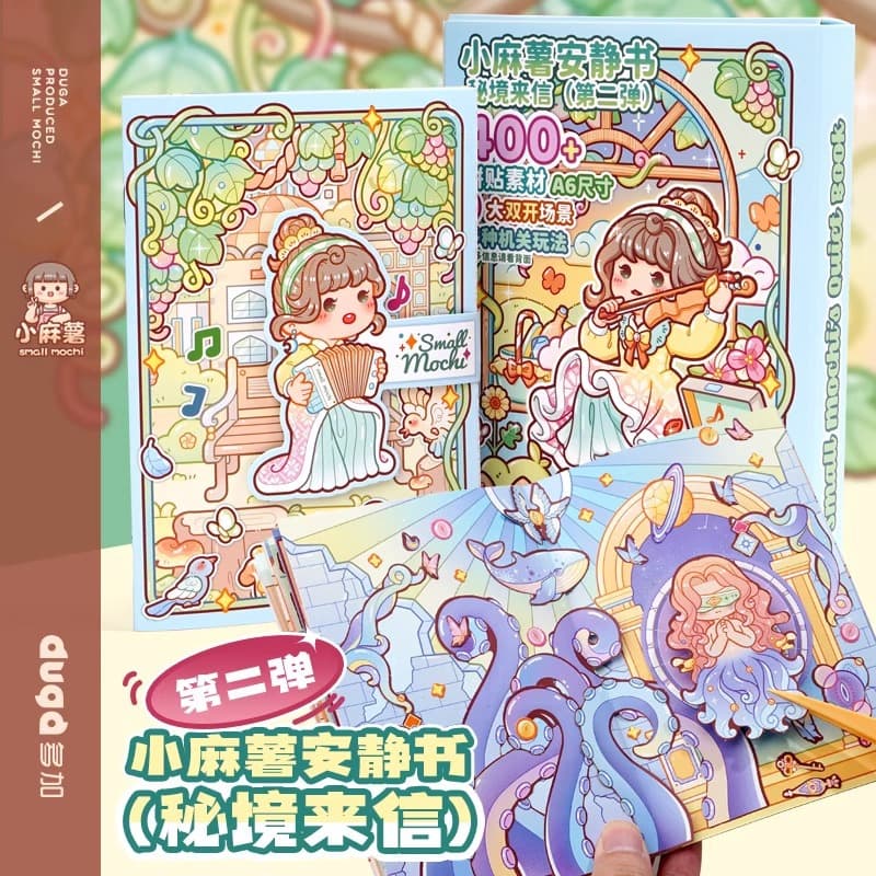 Little Mochi Quiet Book Sticker Secret Realm Letter Game Book 3D Cut-Free DIY Handmade Scene Sticker Book