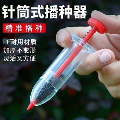 Gardening potting tools syringe seeder multi-functional small vegetable flower seed seedling plug tray succulent sowing
