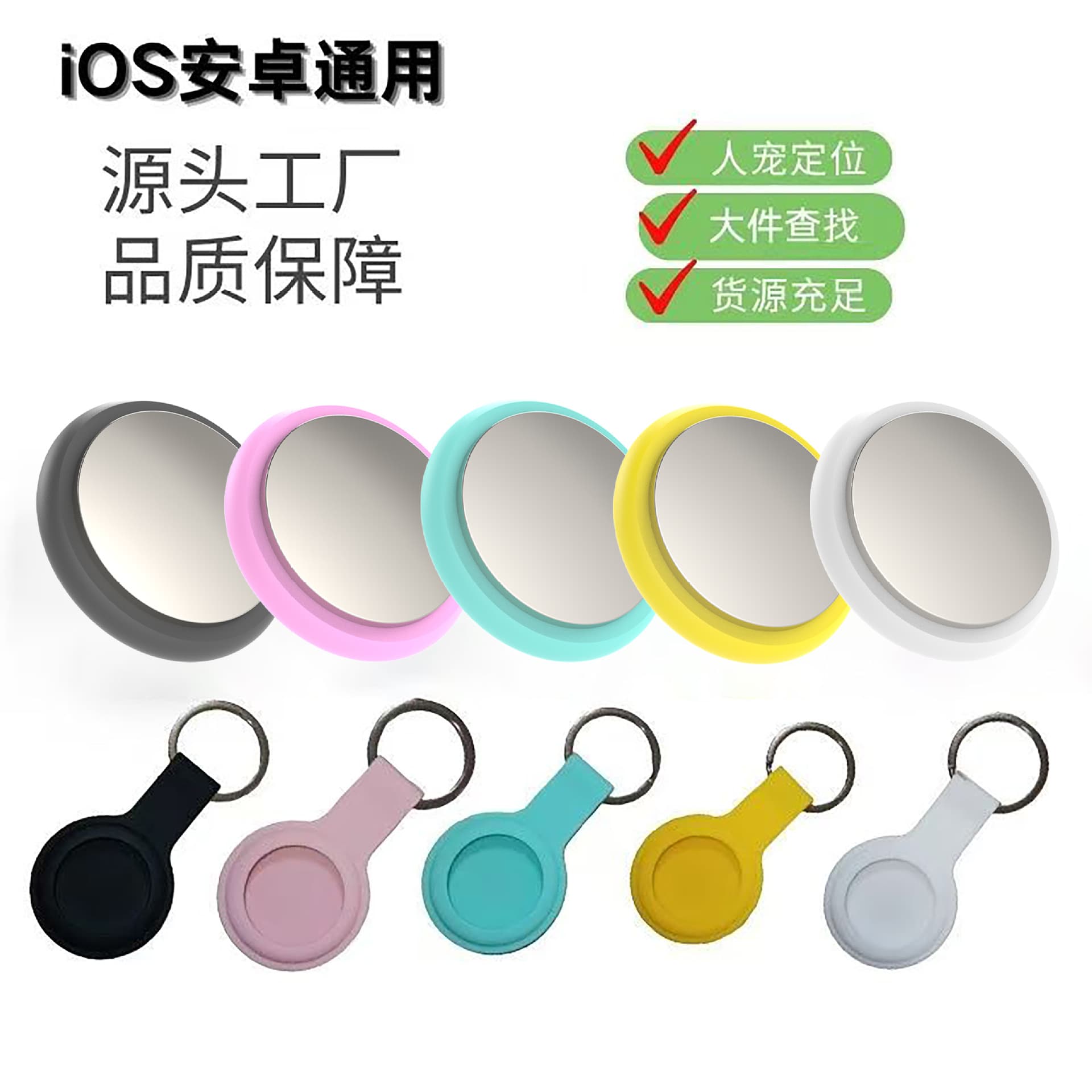 New Android iOS Universal Global GPS Locator Car GPS Tracker Pet Tracker Magnetic Anti-Loss Device
