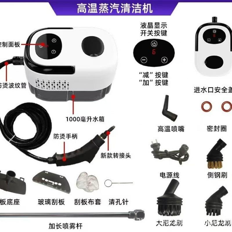 New Cross-Border High-Pressure Steam Cleaning Machine Small Household Range Hood Air Conditioner Disinfection Cleaning Machine Kitchen Degreaser