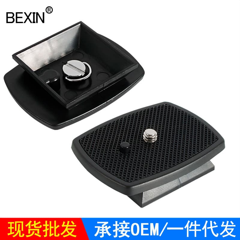 Wholesale compatible with Vanguard 668 888 tripod quick release plate mirrorless camera ball head quick release plate photography accessories