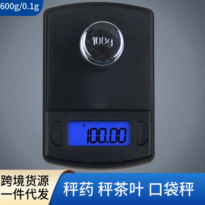 Jewelry Scale Mini Pocket Scale Portable Palm Scale Small Food Scale 0.1g Gram Scale Micro Electronic Scale Accurate