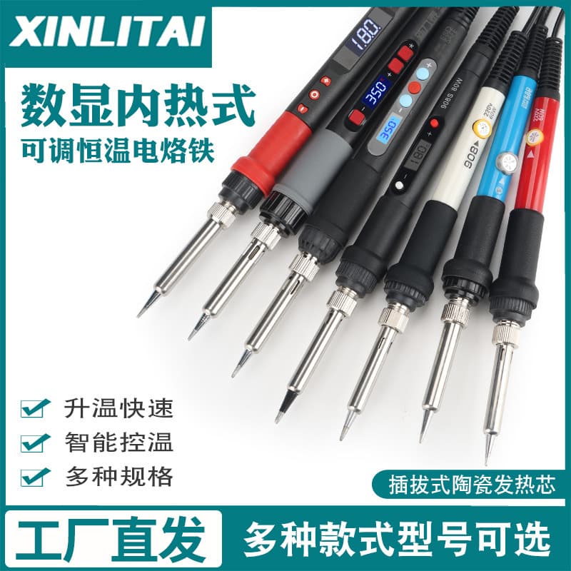 Export Adjustable Temperature Soldering Iron, Internal Heating, Digital Display, Home Welding Repair Tool, 80W Constant Temperature Soldering Iron