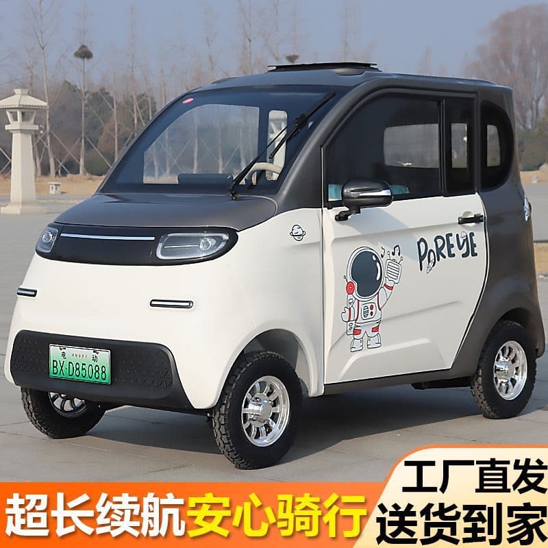 New Energy Electric Four-Wheeler, New Model for Adults, Small Household Vehicle for Picking up Children, Closed Scooter for the Elderly, Wholesale