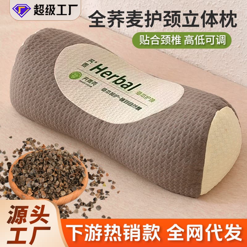 Buckwheat Pillow Core for Cervical Spine Support, Sleep Aid, Cylindrical Heat Compress Triangular Pillow, Individual Pack, Adult Use, Firm High Buckwheat Pillow