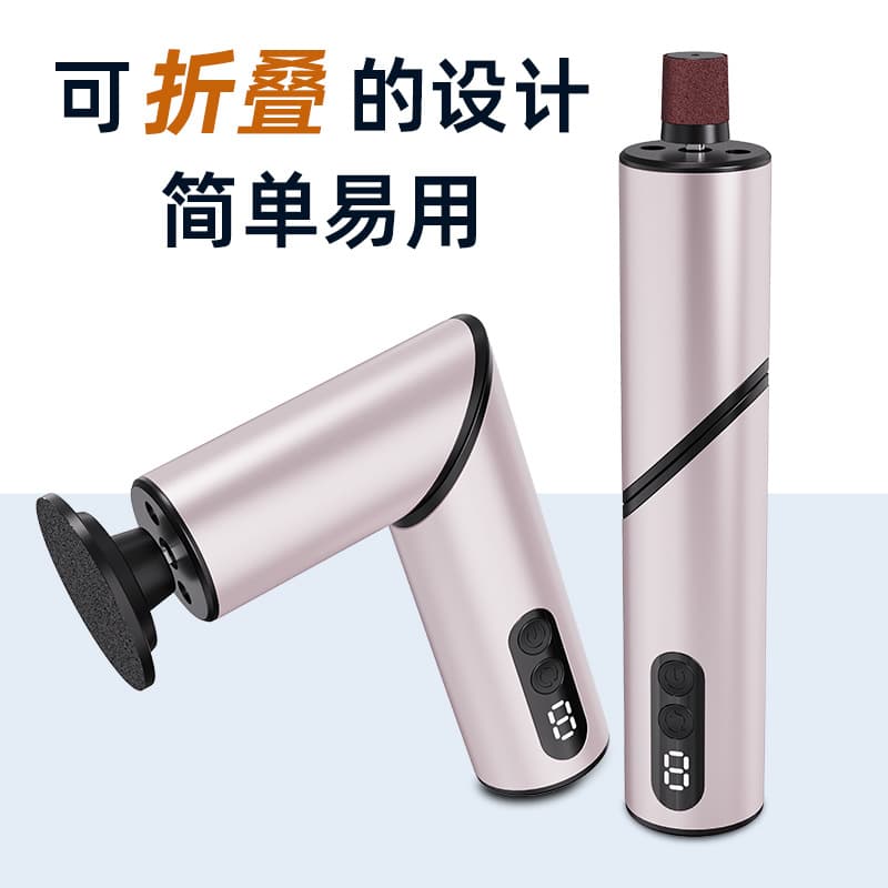 Cross-border foldable 9-speed electric foot file with portable callus remover