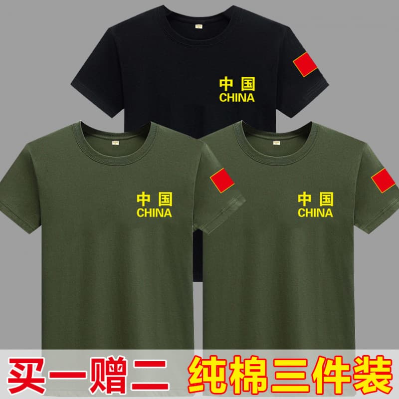 100% Cotton Men's T-Shirt Military Camouflage Short Sleeve T-Shirt for Soldiers, Loose Fit Pure Cotton Undershirt 3/2 Pack