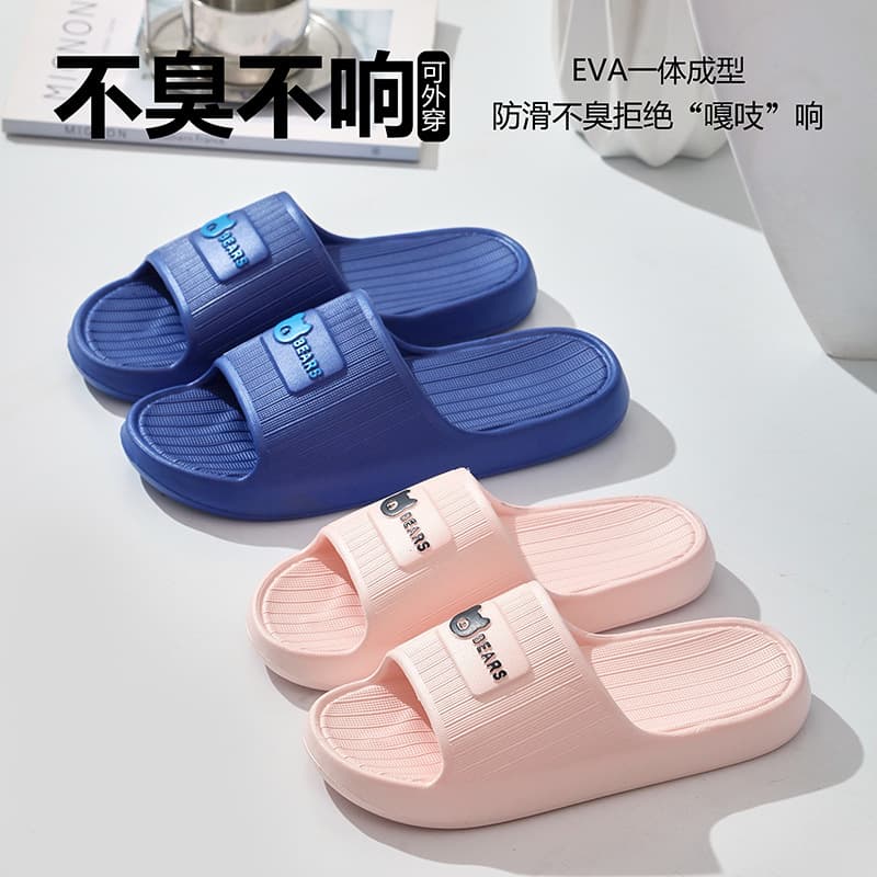 Free Shipping New 871 Cloud-like EVA Slippers Bathroom Anti-slip Summer Cartoon Home Slippers for Men and Women