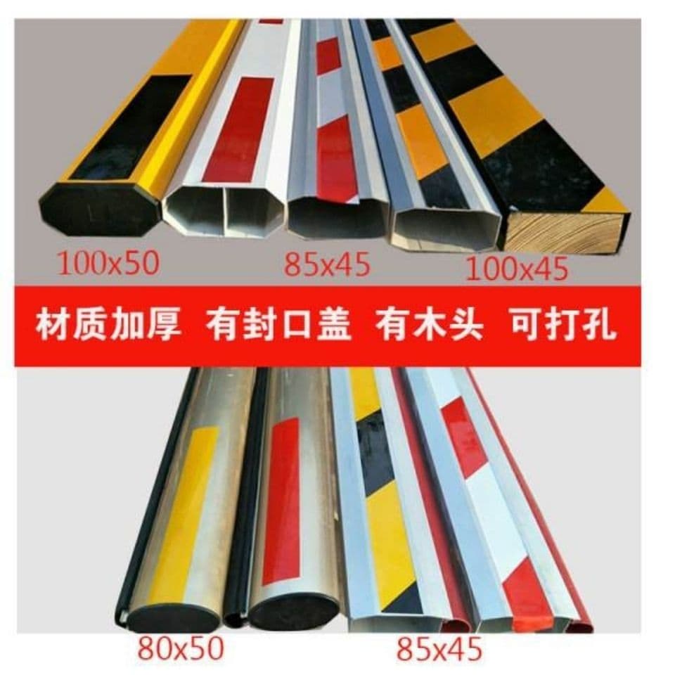 Barrier residential vehicle blocking rods, lifting barrier poles, aluminum alloy electric rods for cross-border trade