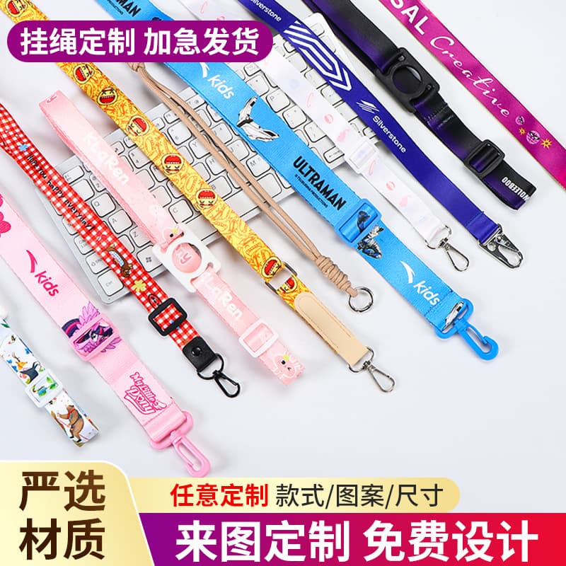 Multi-Style Badge Lanyard Anti-Loss Strap Cartoon ID Lanyard Camera Crossbody Strap Custom with Your Image