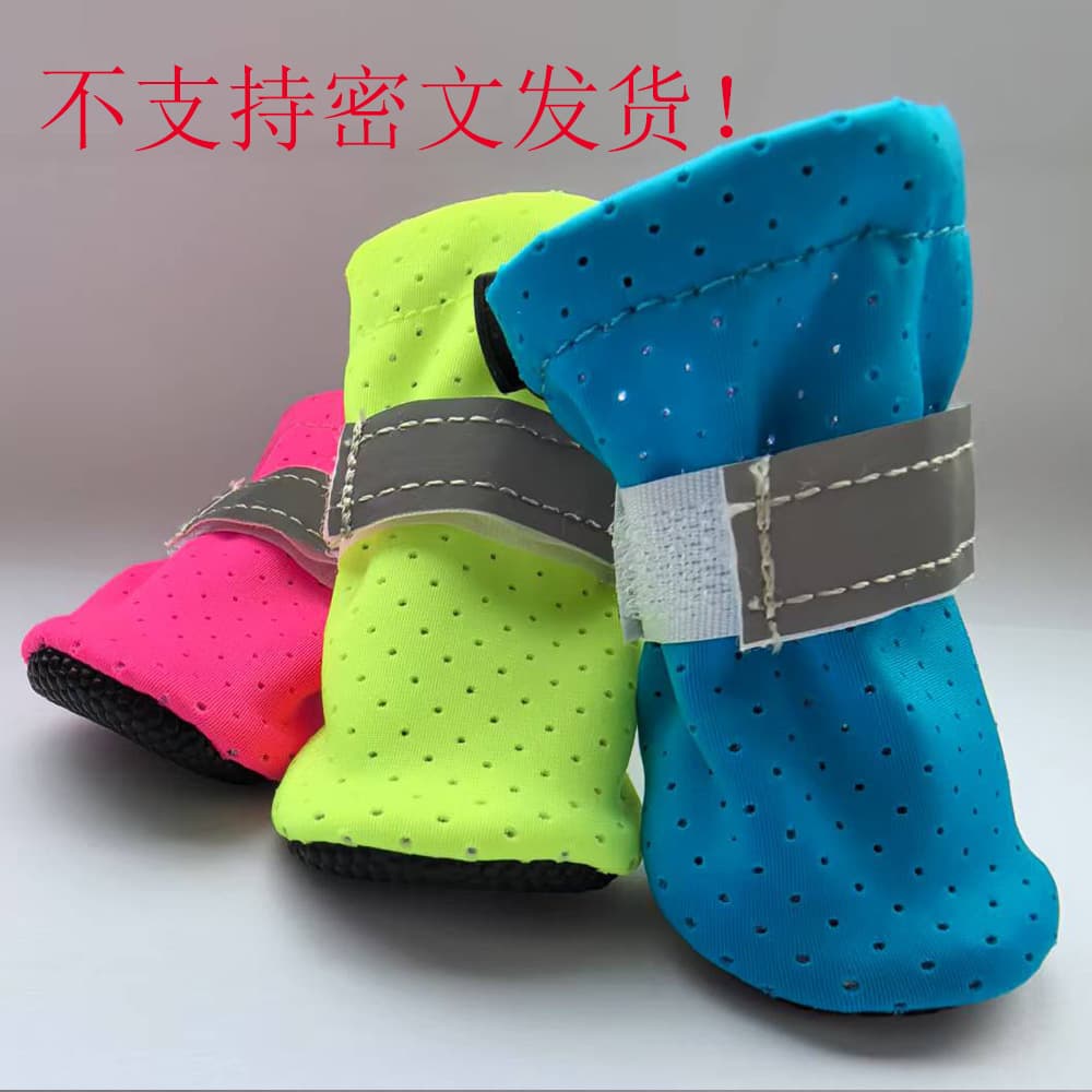 Pet Supplies Wholesale Dog Shoes Summer Breathable Wear-resistant Anti-slip Soft Sole Shoes Non-slip