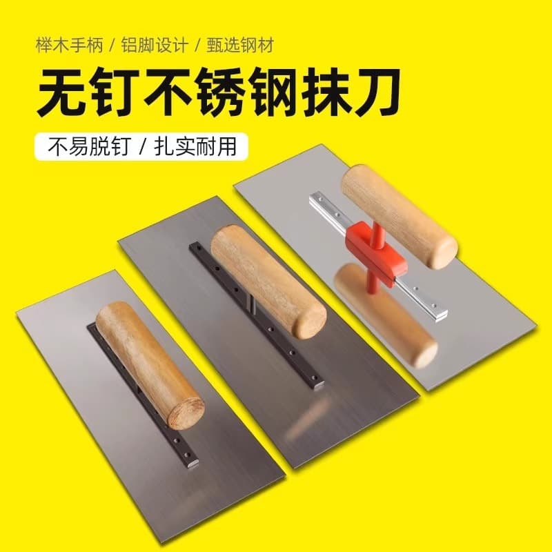 Plastering Trowel Putty Knife Wall Scraper Masonry Tool Set