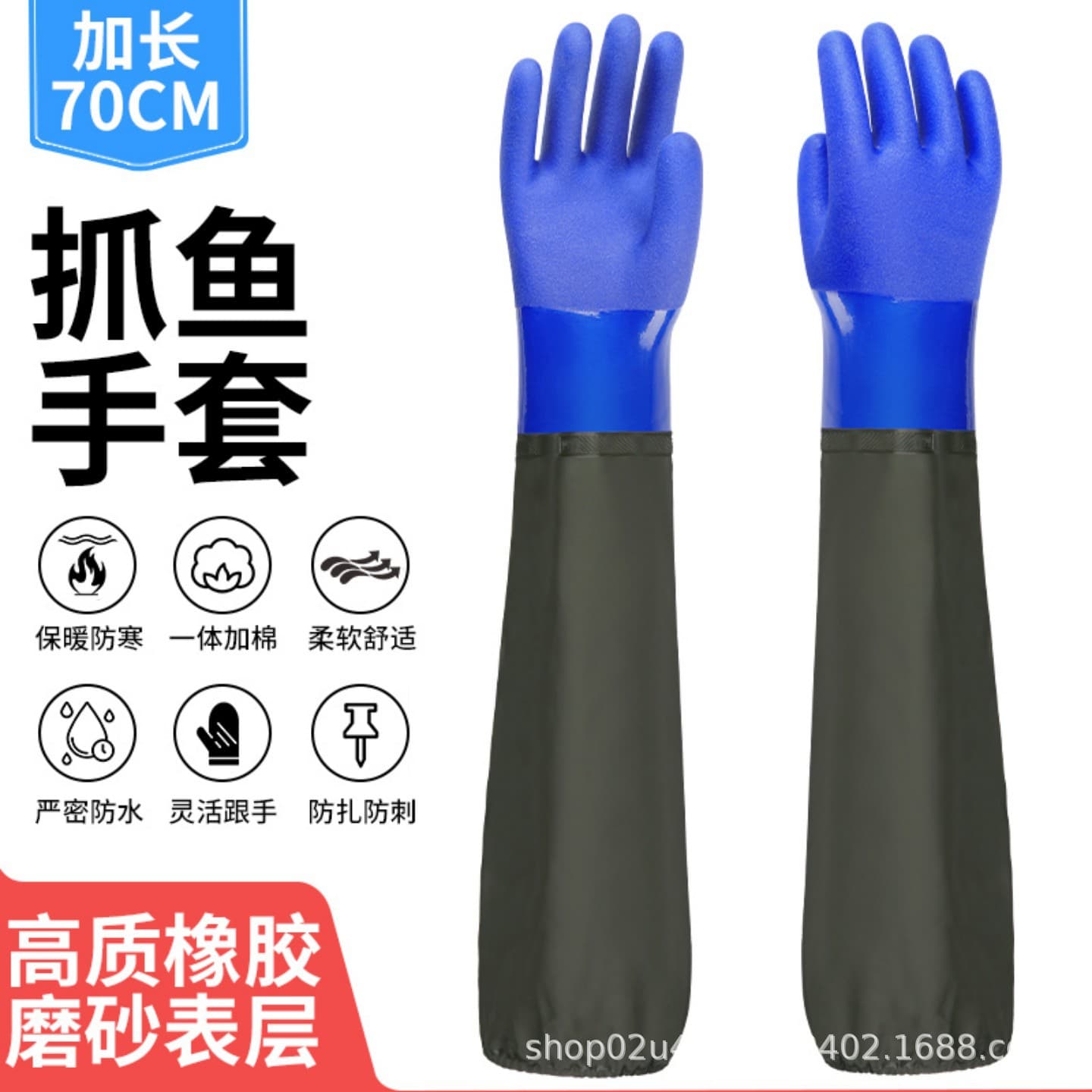 Extended Waterproof Gloves 70cm Fleece-Lined Wear-Resistant Work Long-Sleeve Thickened for Car Washing, Lotus Root Digging, Fish Catching, Fishing, Aquaculture