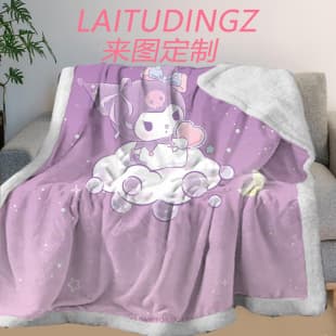Temu Overseas Hot Selling Double Layer Thickened Lamb Fleece Flannel Throw Blanket Sherpa Blanket Cute Cartoon Nap Blanket