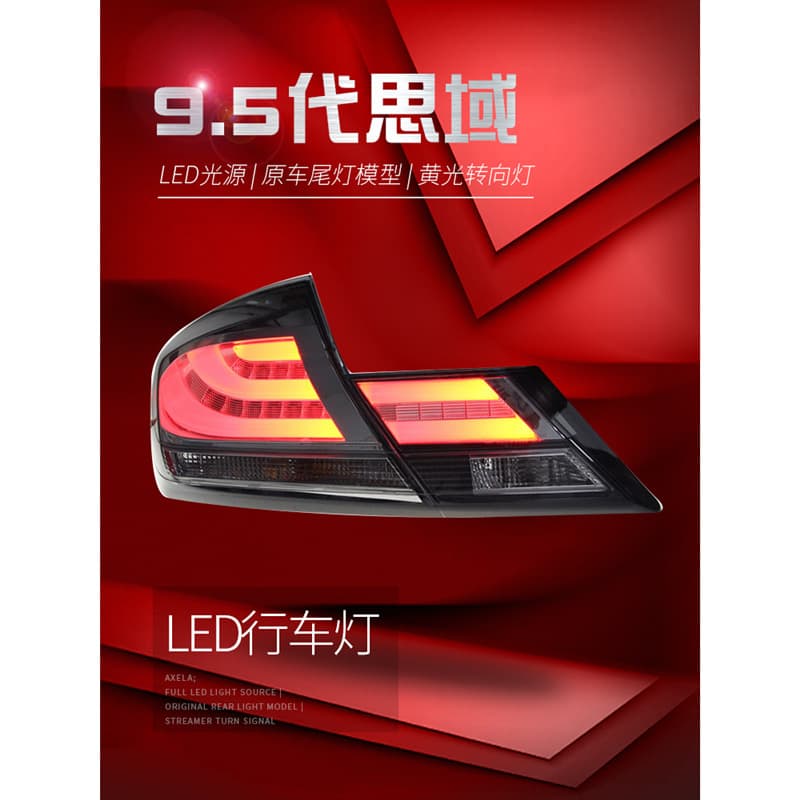 Tail Light Assembly for 14-15 Honda 9.5th Gen Civic Modified LED Running Light Brake Light