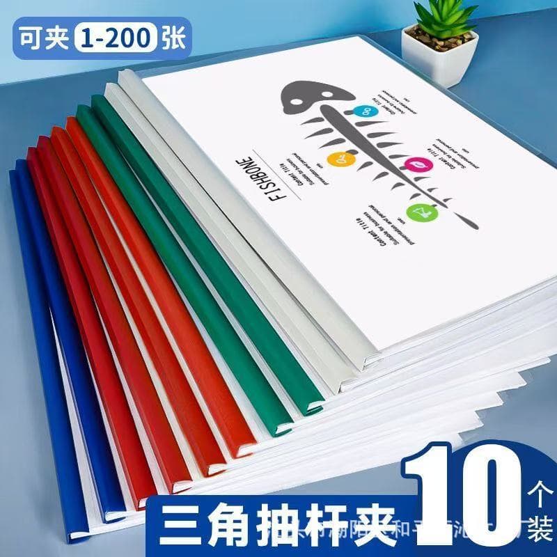 A4 Transparent Lever Arch File, Pull-tab Document Folder for Resumes, Thickened Clear Pull-tab File Holder