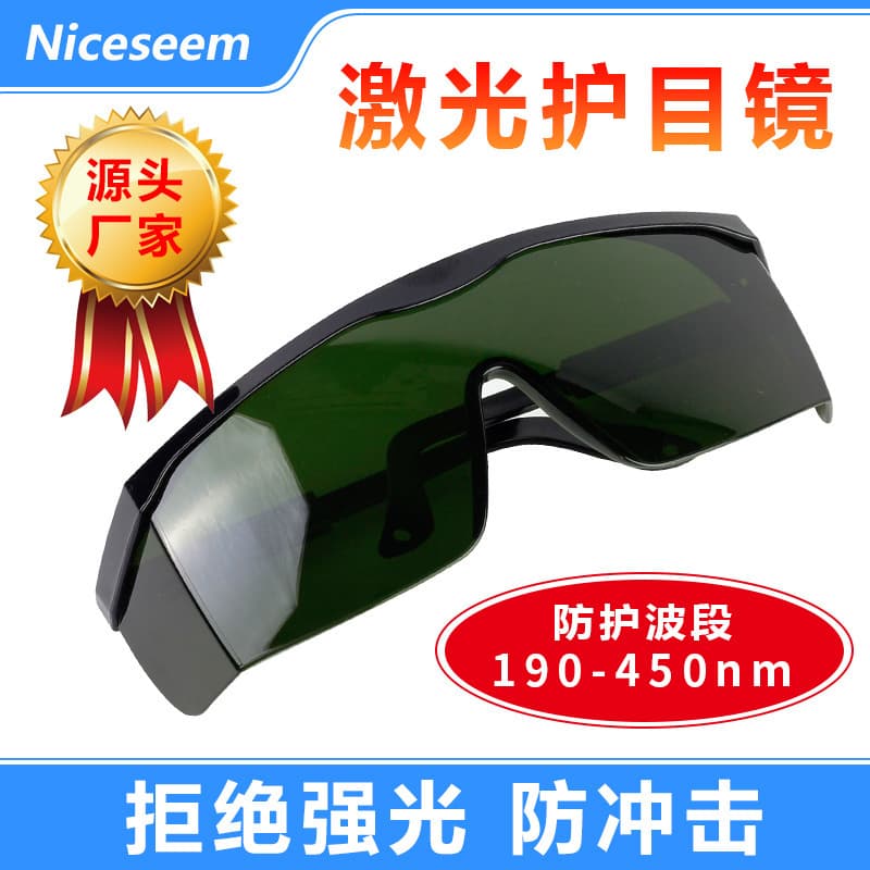 Professional Grade Welding Goggles Industrial Laser Protection Glasses Home Use Anti Blue Light Welding Glasses Eye Protection